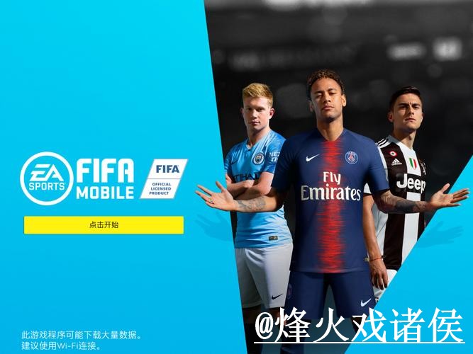 2026世界杯外围怎么选？常见问题和最新地址参考