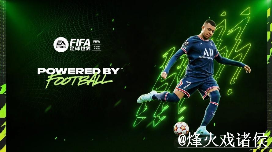世界杯赛前下注网址指南，备用入口与入口稳定性参考