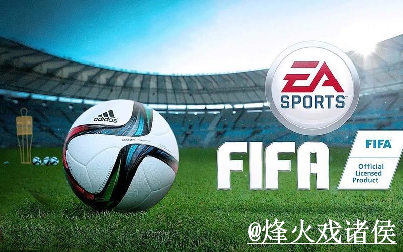 美加墨世界杯外围网站备用入口整理，平台稳定性和玩法理解说明
