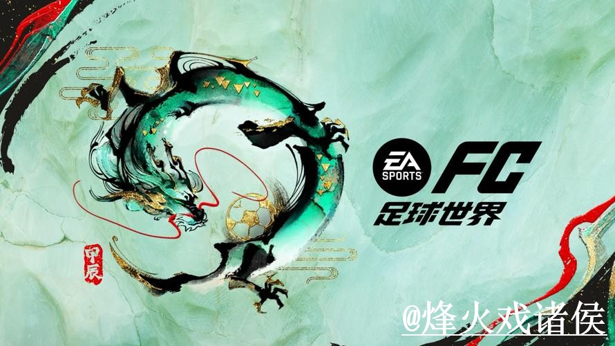 美加墨世界杯官网登录入门指南,网页版使用与入口辨别说明 美加墨世界杯官网登录入门指南,网页版使用与入口辨别说明