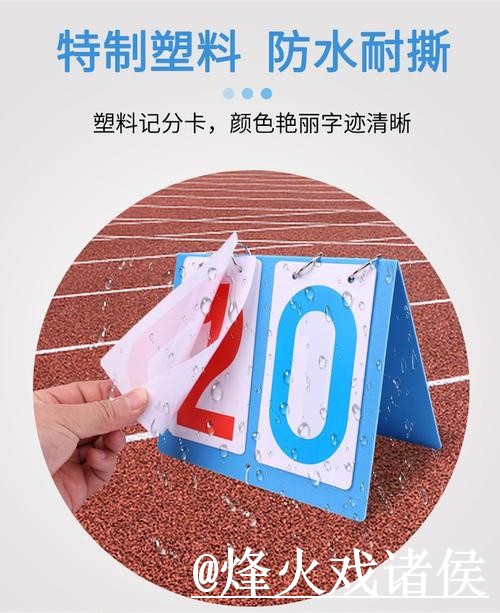 美加墨世界杯揭幕战比分平台入口更新，查询体验和赛果查询整理