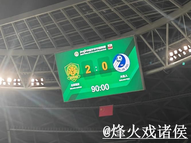2026世界杯赛果预测玩法解析，临场信息和经验参考怎么看