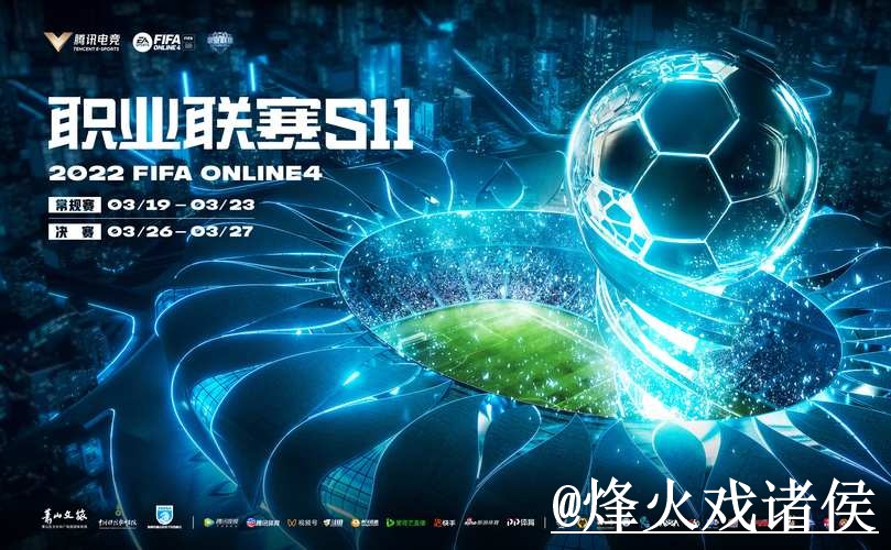 世界杯赛前预测APP和网页版对比，盘口变化参考
